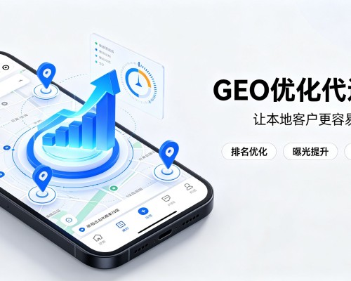 聂荣GEO优化